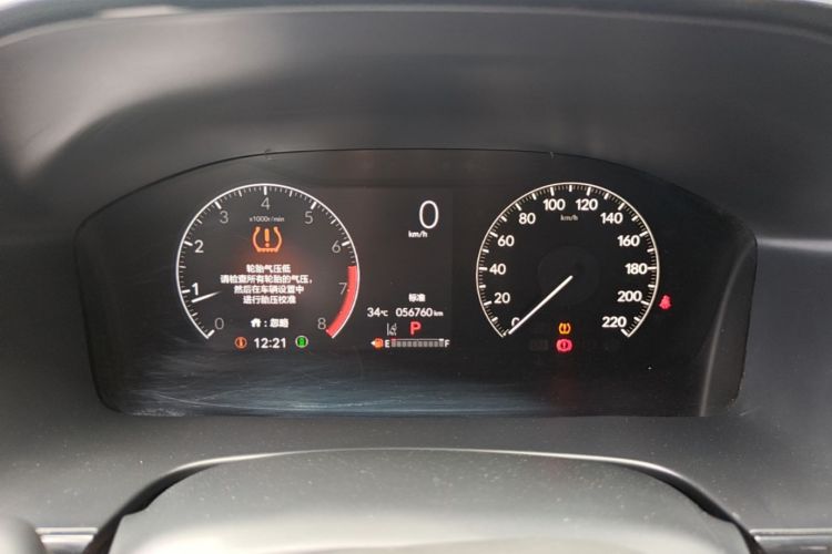 Honda CR-V 2023 car image #12