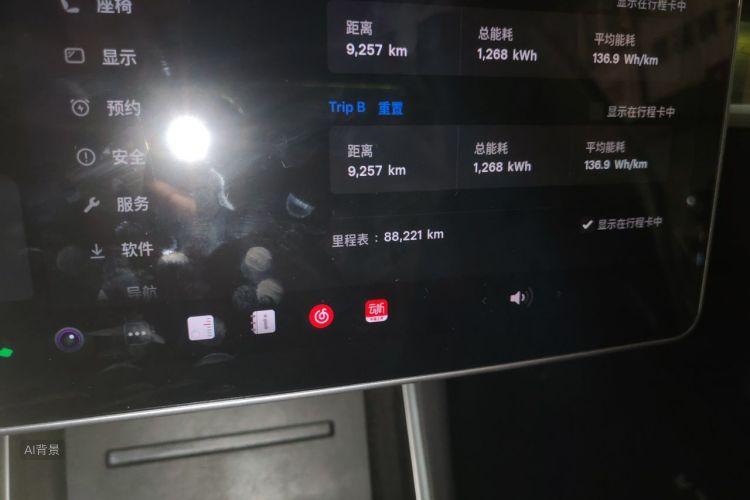 Tesla Model 3 2020 #14 Tesla Model 3 2020 car image #14