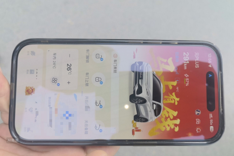 BYD Yuan Plus 2022 imagem de carro #10