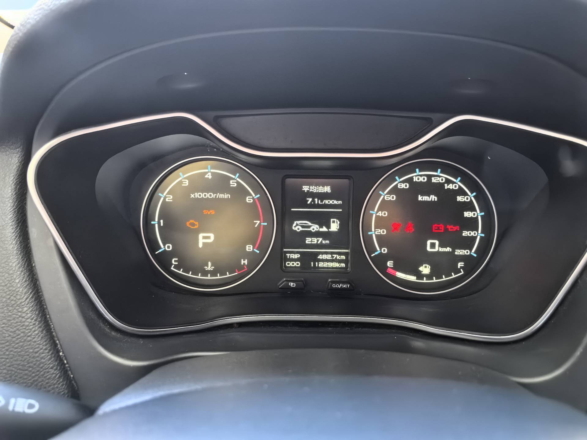 GEELY Vision X6 2018 #11 GEELY Vision X6 2018 image de voiture #11