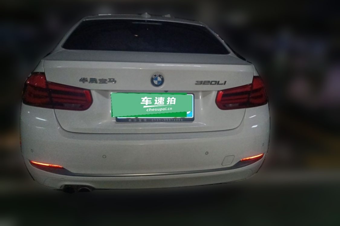 BMW 3 Series 2017 #6 BMW 3 Series 2017 car image #6