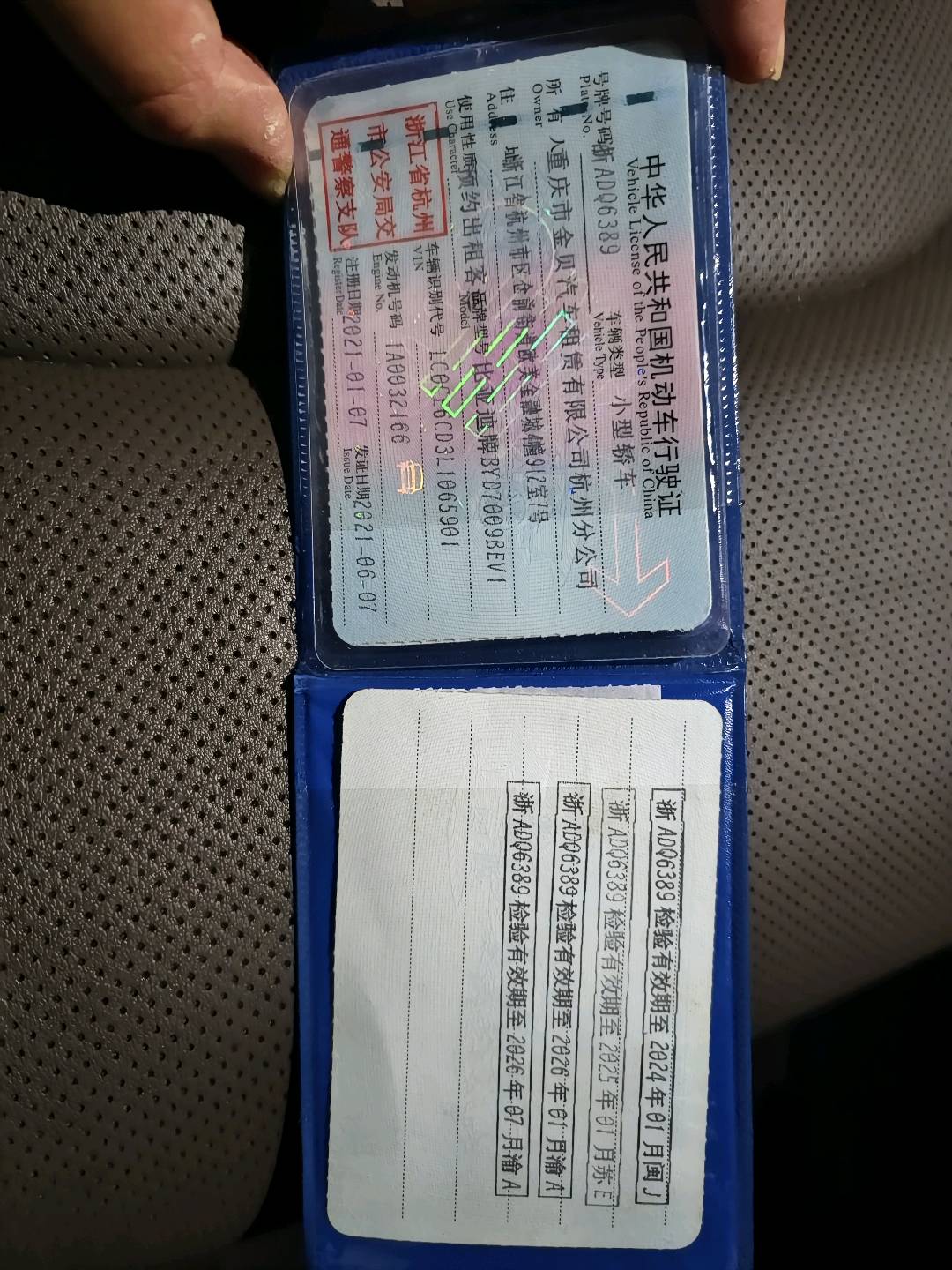 BYD Han 2020 car image #3