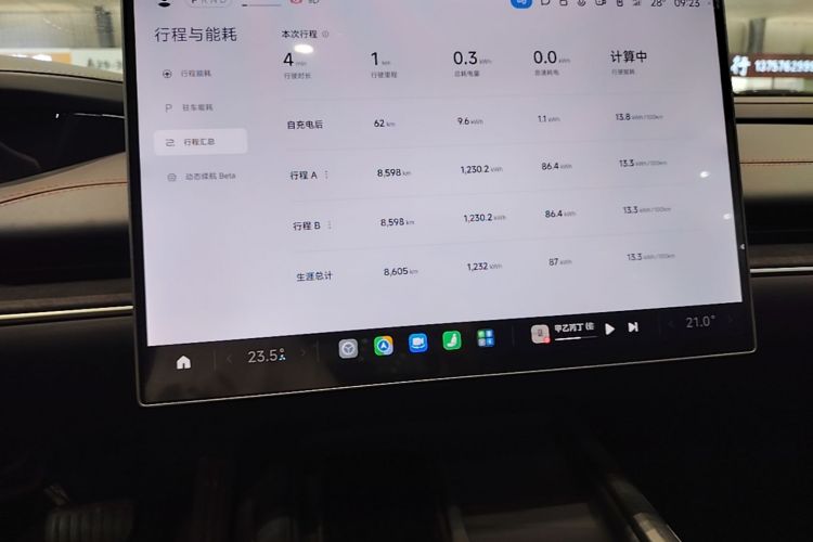 MI SU7 2024 car image #13