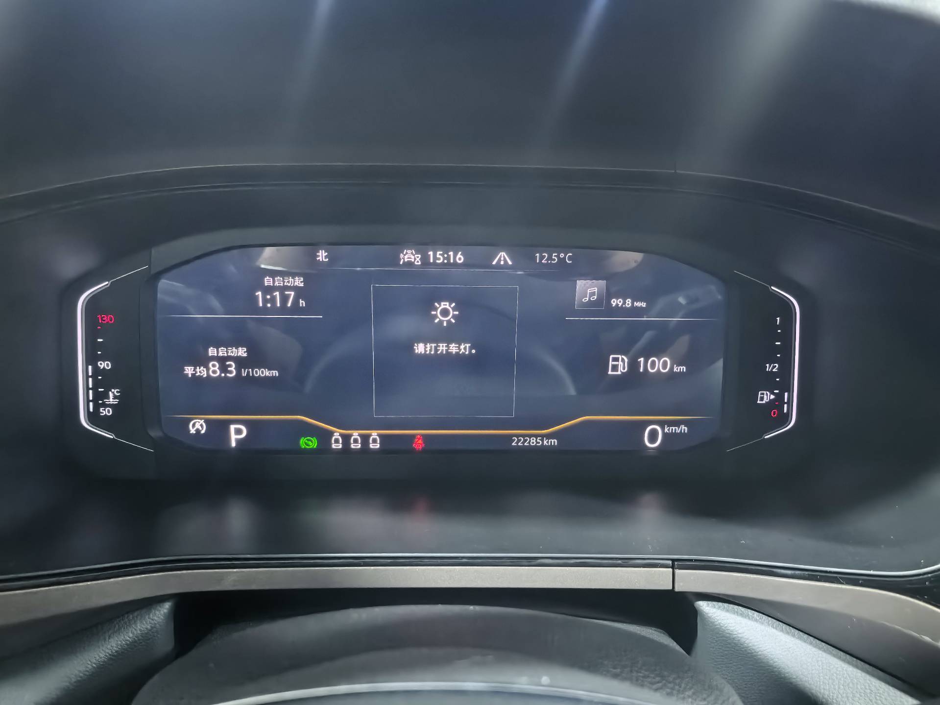 2022 #20 2022 image de voiture #20