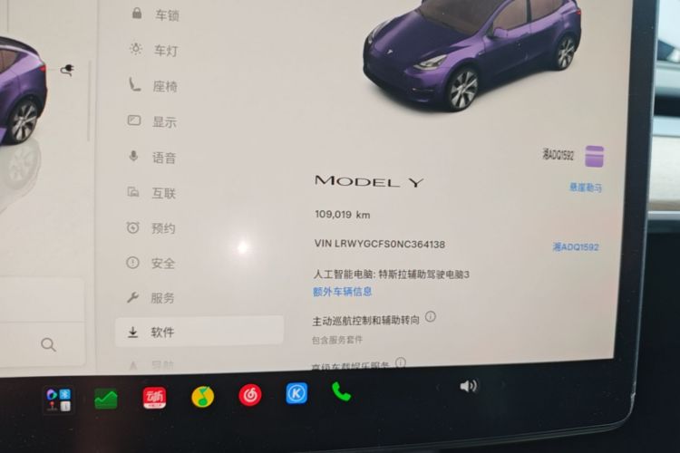 Tesla Model Y 2022 car image #12
