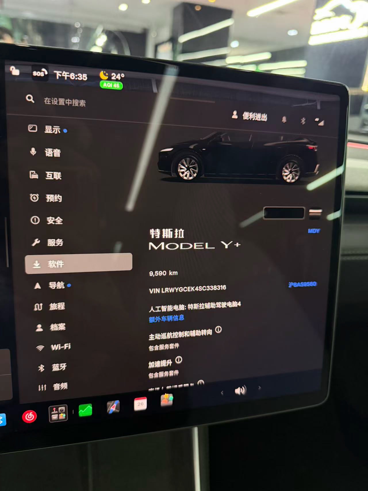 Tesla Model Y 2025 imagen de coche #6