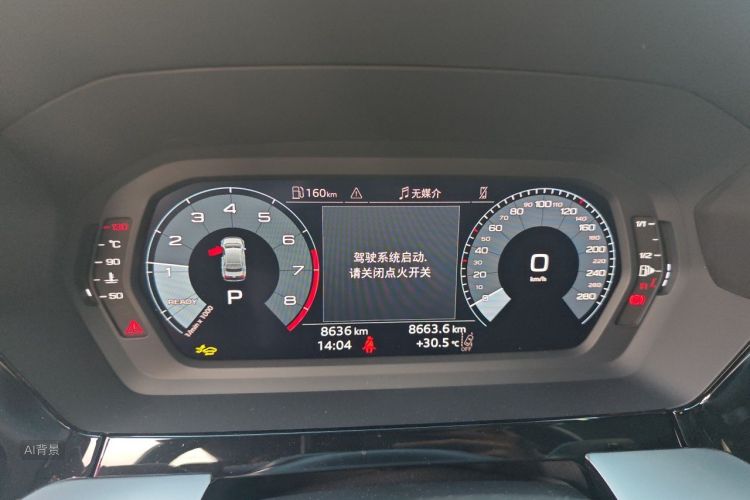Audi A3 2026 #13 Audi A3 2026 immagine di auto #13