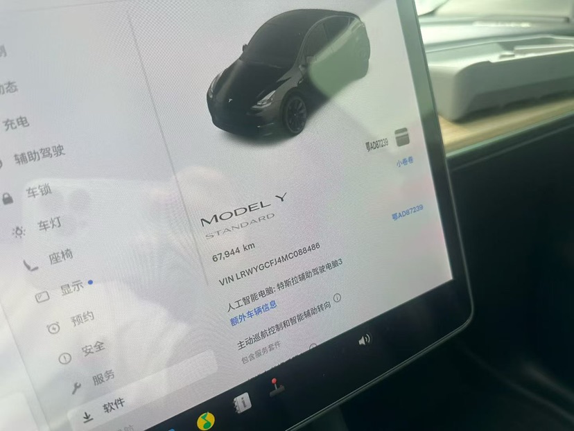 Tesla Model Y 2021 #9 Tesla Model Y 2021 car image #9