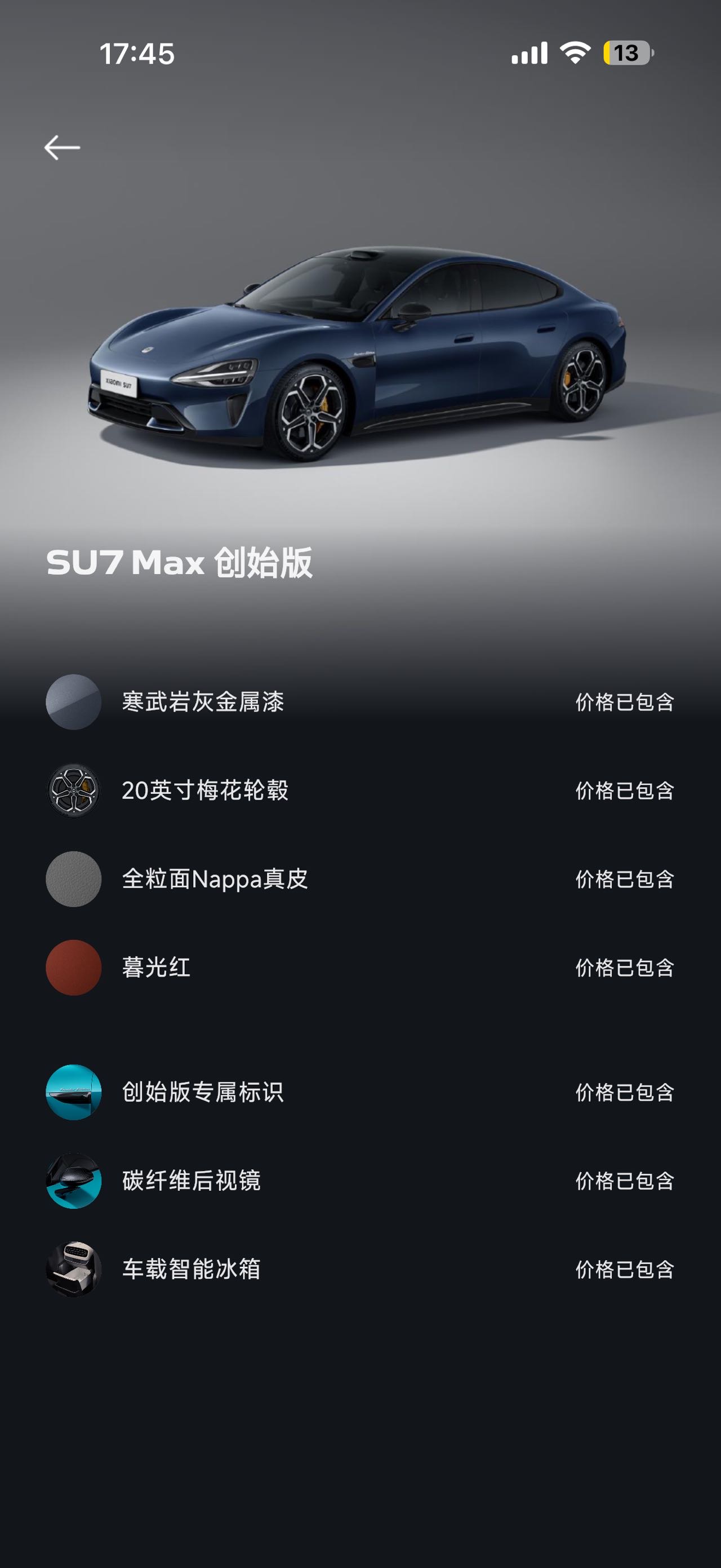 2024 car image #10
