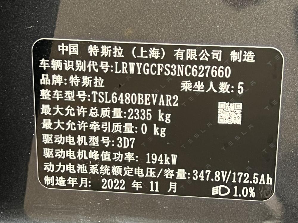 Tesla Model Y 2022 #13 Tesla Model Y 2022 car image #13