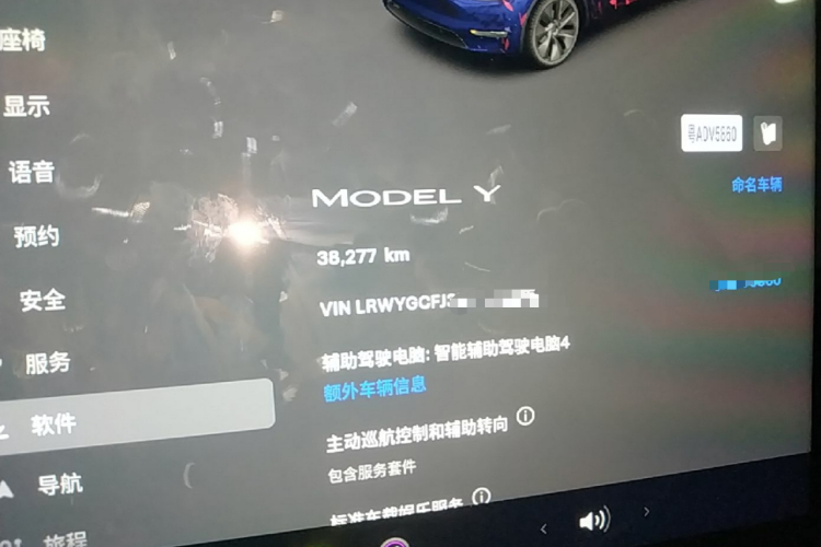 Tesla Model Y 2024 car image #12