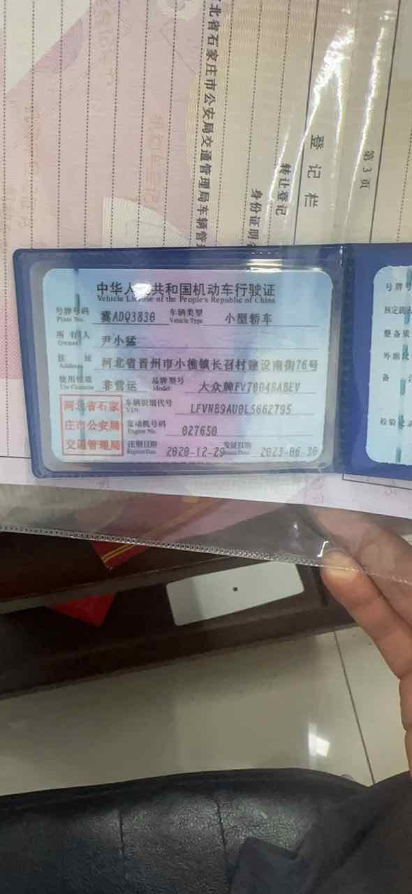 大众 高尔夫·纯电 2020 汽车图片 #3