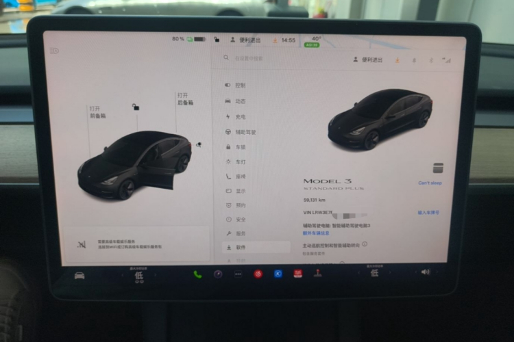 Tesla Model 3 2021 car image #16