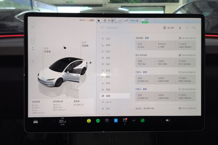 Tesla Model 3 2024 #12 Tesla Model 3 2024 car image #12