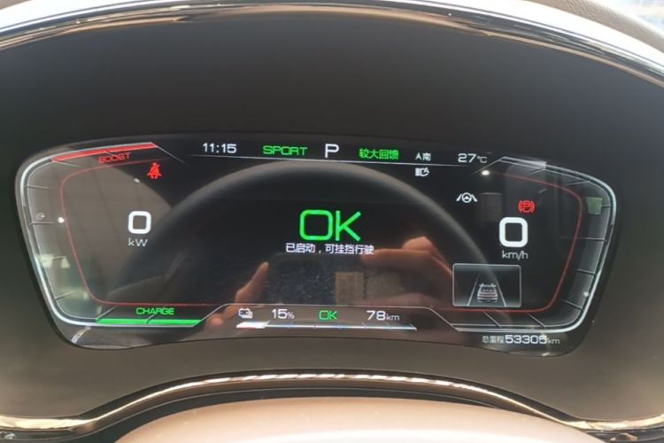 BYD Han 2022 car image #16