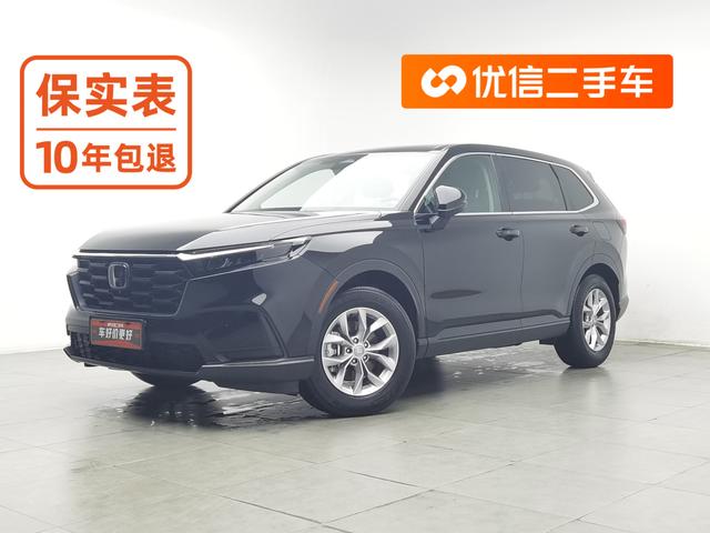 Honda CR-V 2023 immagine di auto #25
