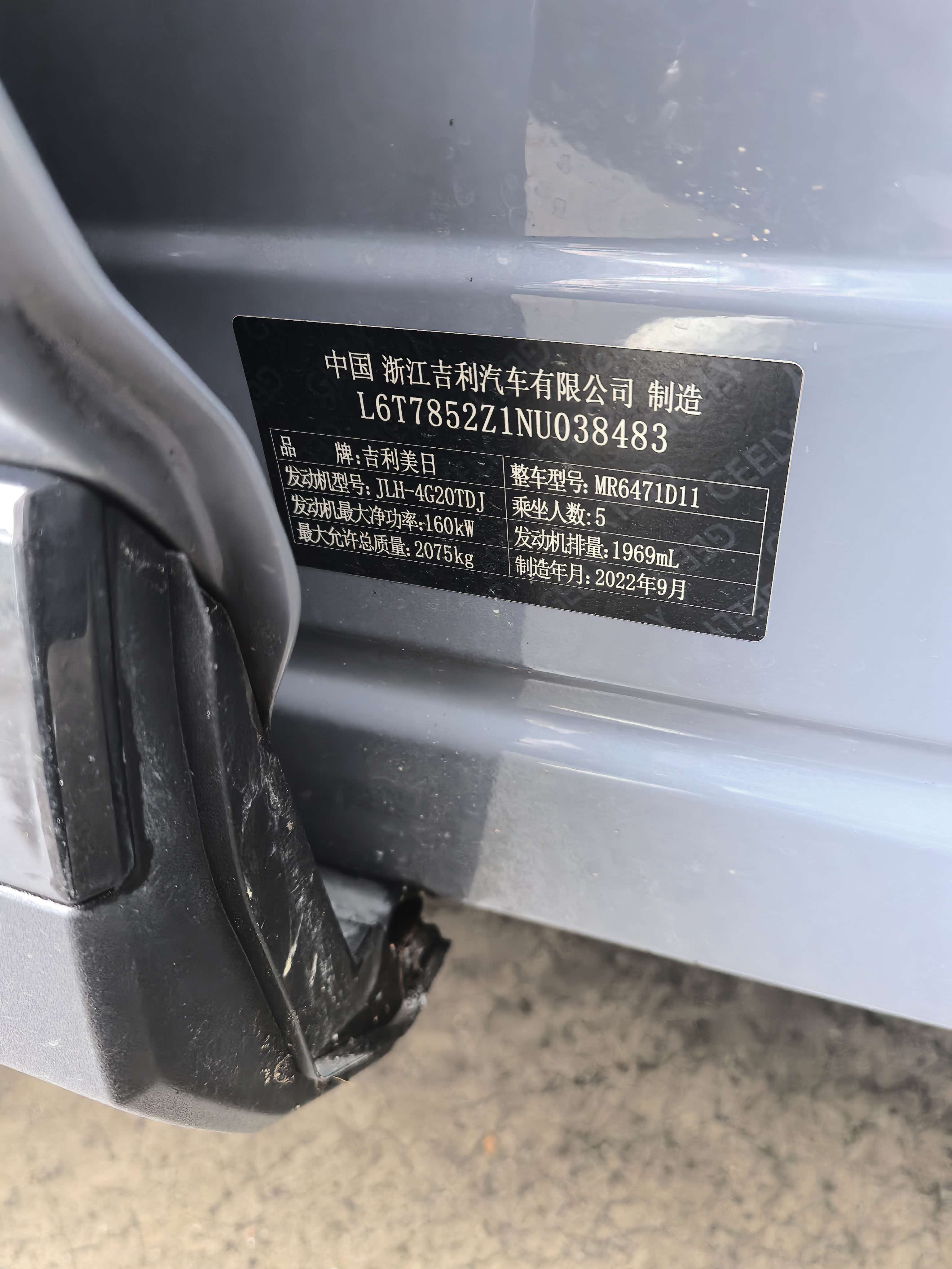 GEELY Boyue L 2023 #5 GEELY Boyue L 2023 immagine di auto #5