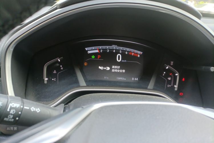 Honda CR-V 2020 #13 Honda CR-V 2020 car image #13