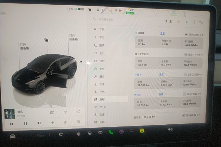 Tesla Model Y 2023 #12 Tesla Model Y 2023 car image #12