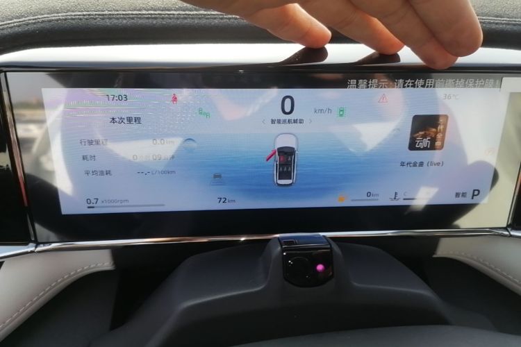 GEELY Boyue L 2026 immagine di auto #16