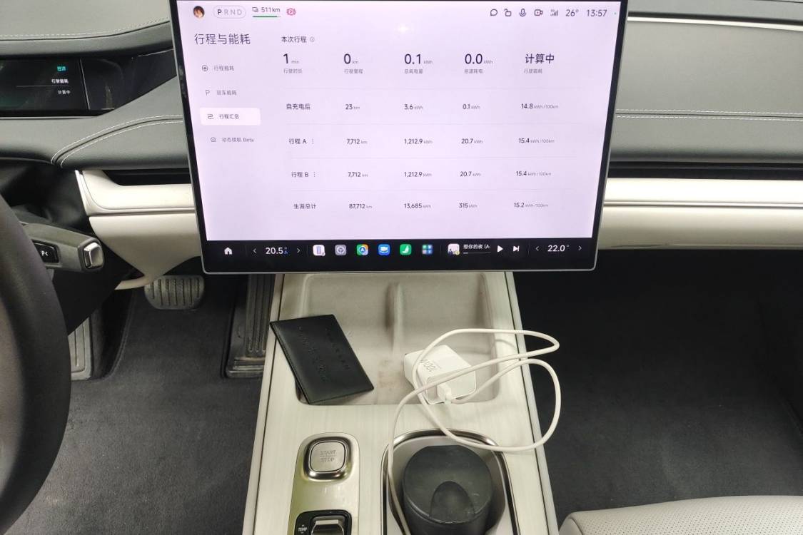 MI SU7 2024 car image #26