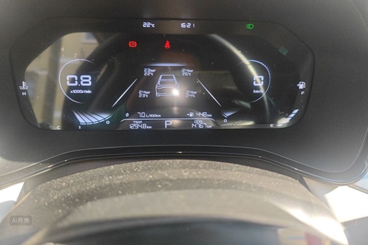 GEELY Emgrand L 2023 car image #14