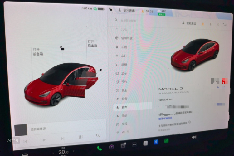 Tesla Model 3 2020 car image #15