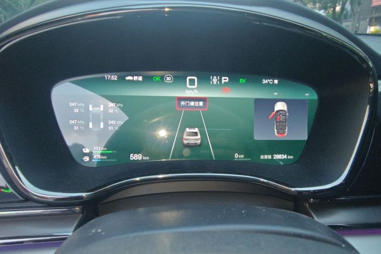 BYD Han 2024 car image #12