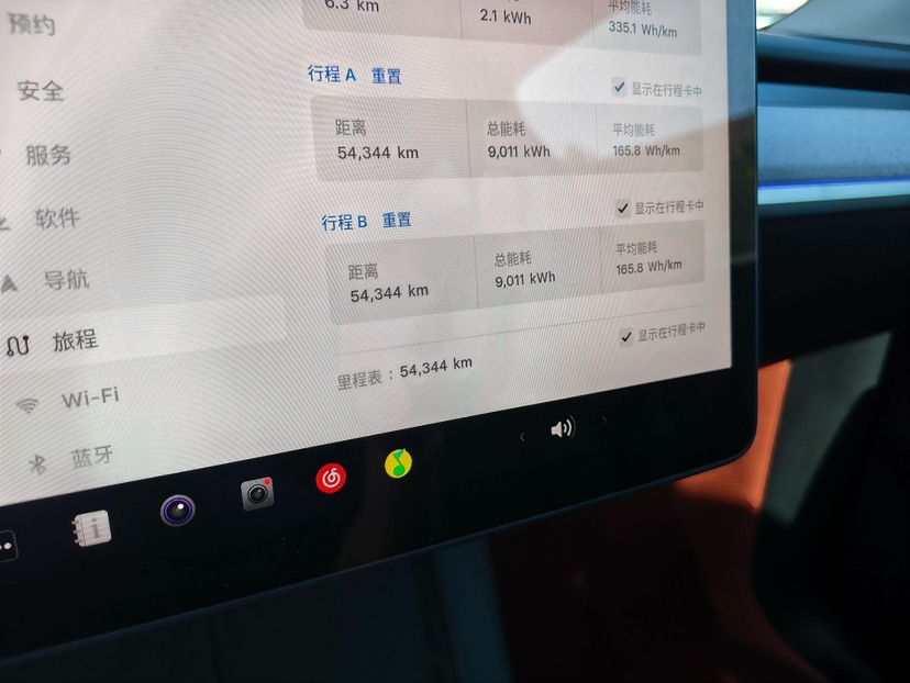 Tesla Model Y 2023 car image #9