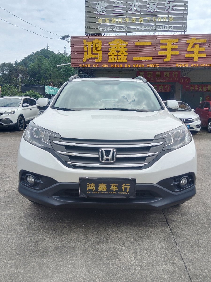 Honda CR-V 2015 car image #2