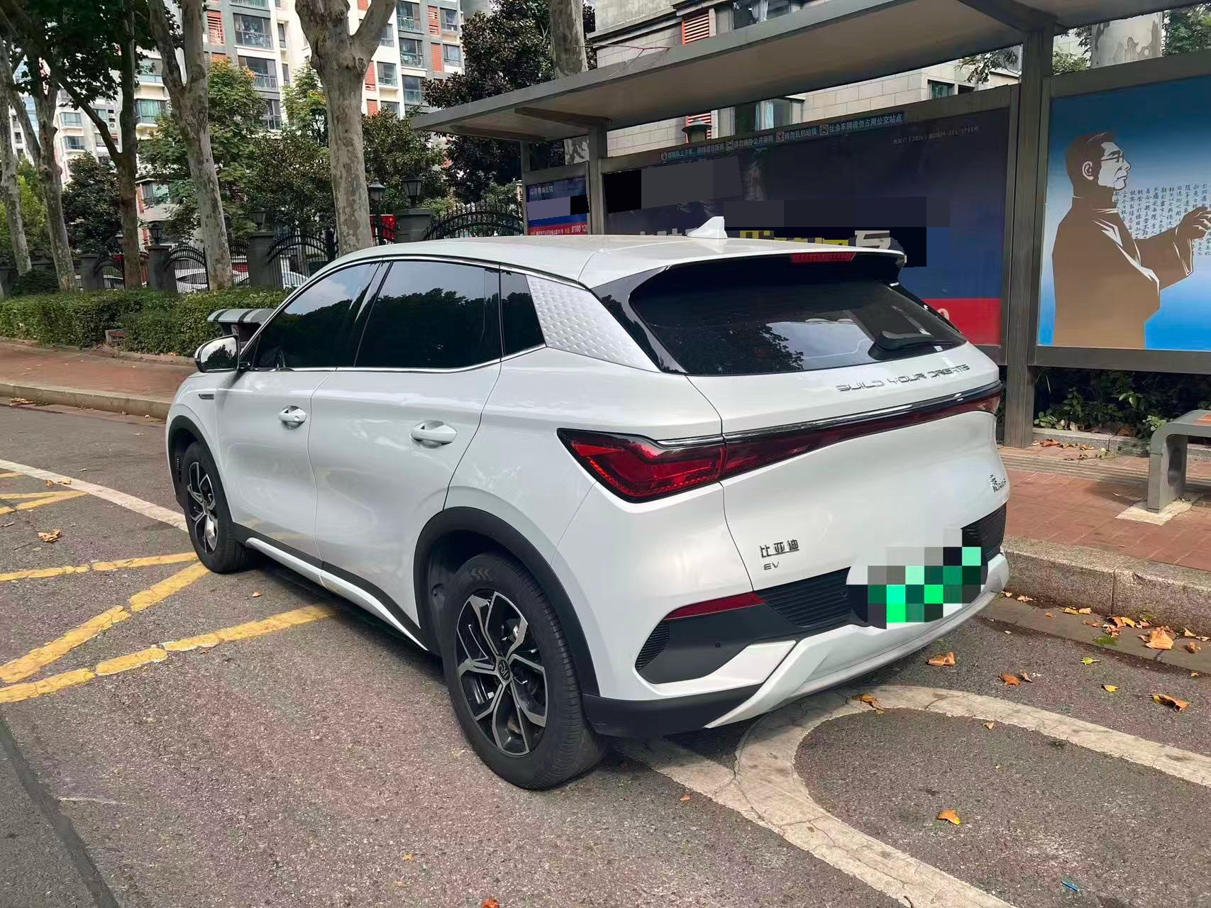 BYD Yuan Plus 2022 immagine di auto #3