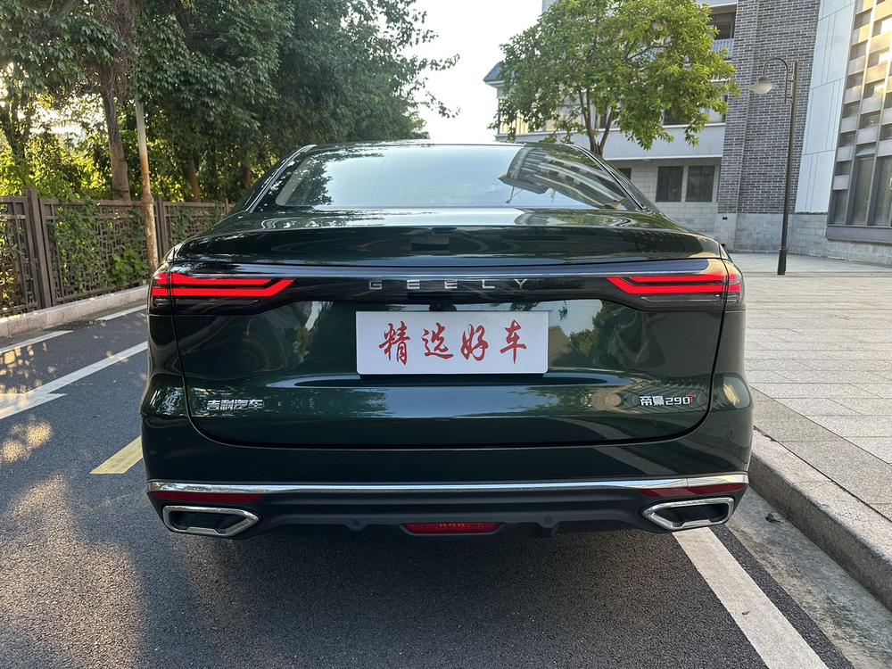 GEELY Emgrand 2025 #6 GEELY Emgrand 2025 car image #6