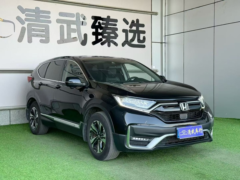 Honda CR-V 2020 imagen de coche 