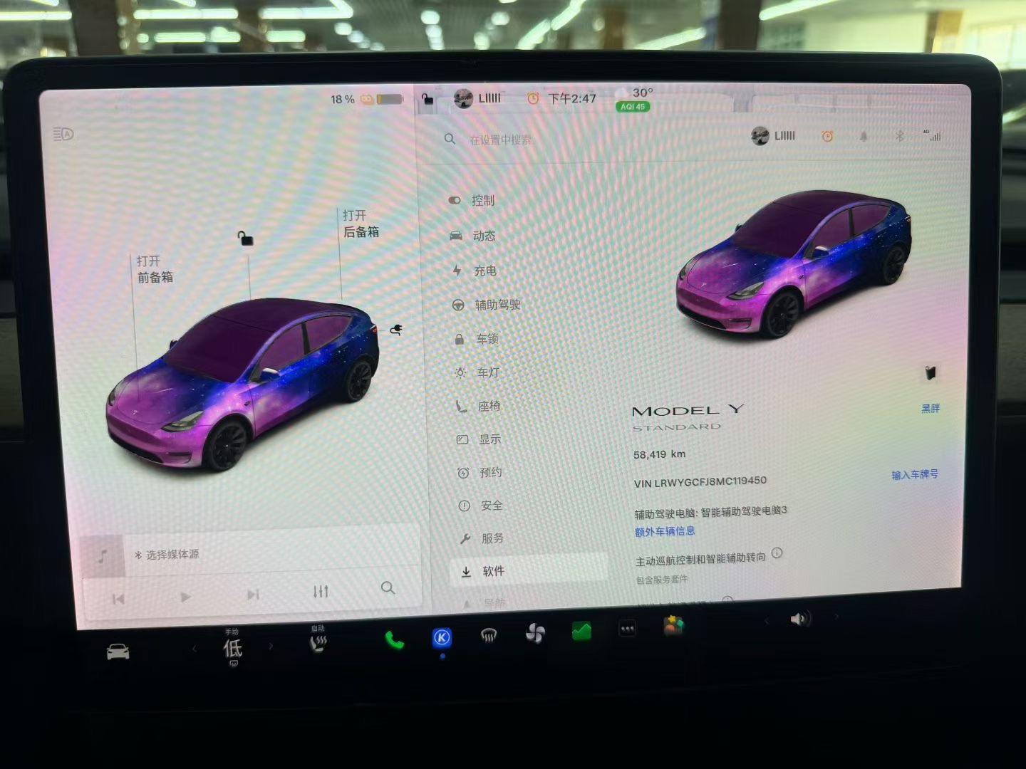 Tesla Model Y 2021 #5 Tesla Model Y 2021 car image #5