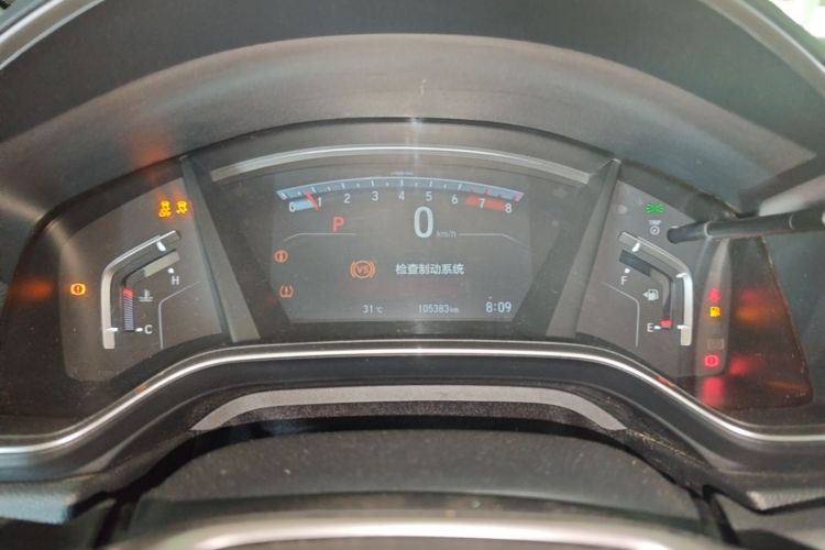 Honda CR-V 2019 #12 Honda CR-V 2019 car image #12