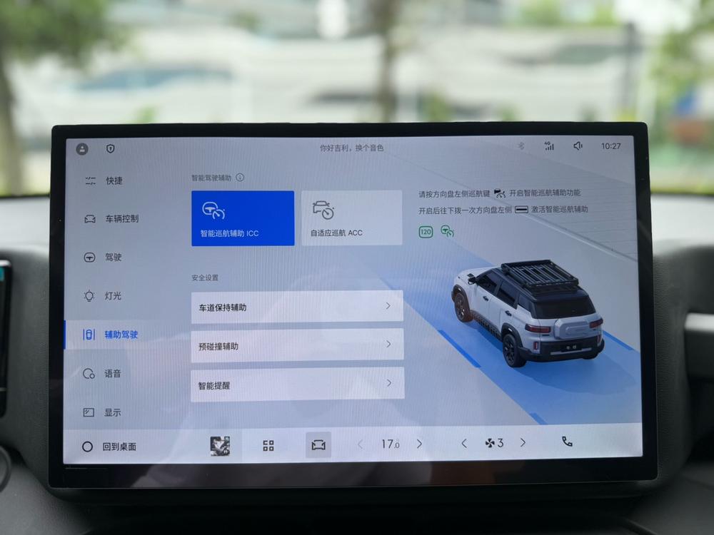 GEELY Cowboy 2025 #12 GEELY Cowboy 2025 image de voiture #12