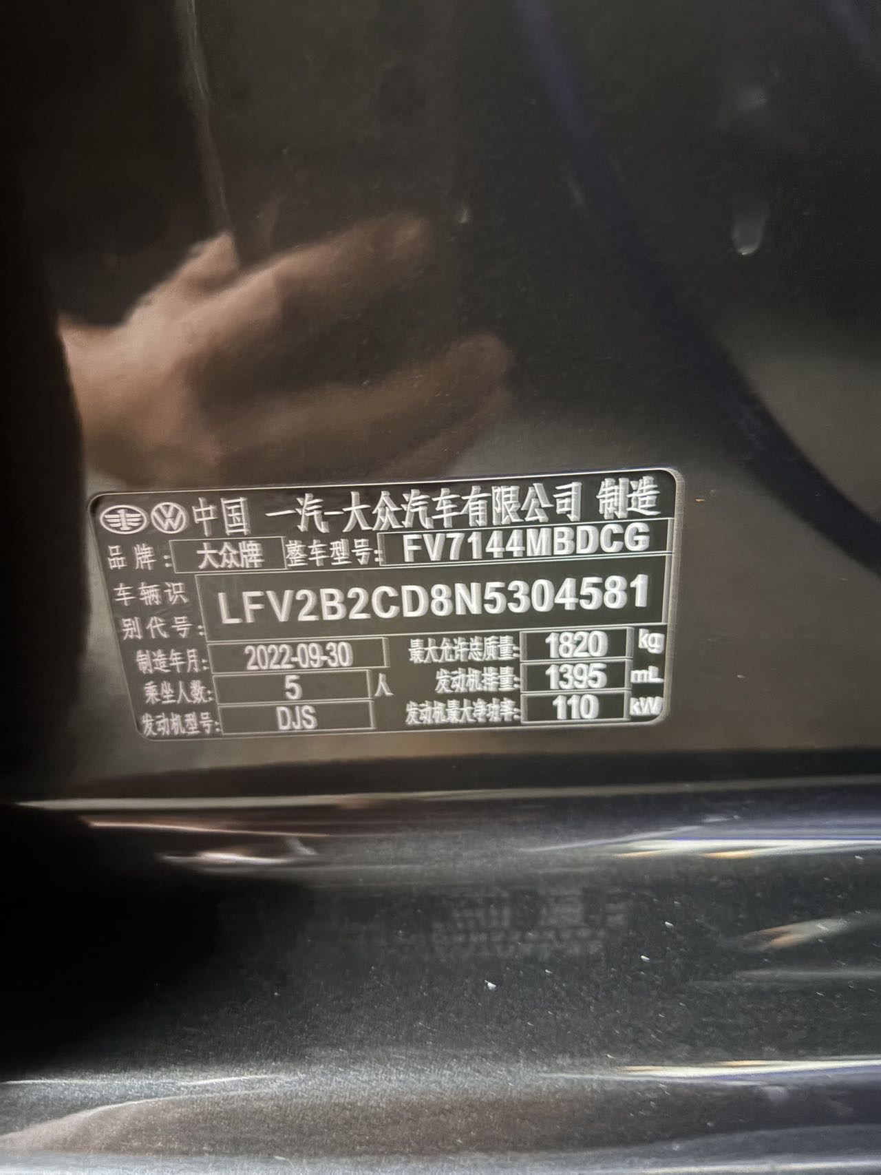 2023 #6 2023 car image #6