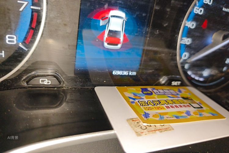 GEELY Emgrand 2018 car image #14