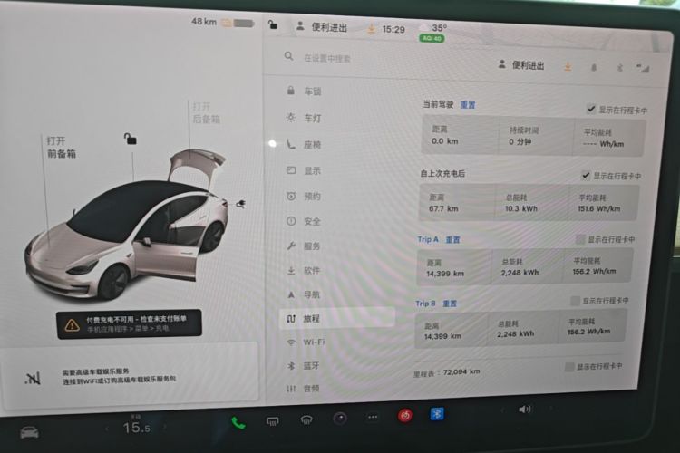 Tesla Model 3 2020 #12 Tesla Model 3 2020 car image #12