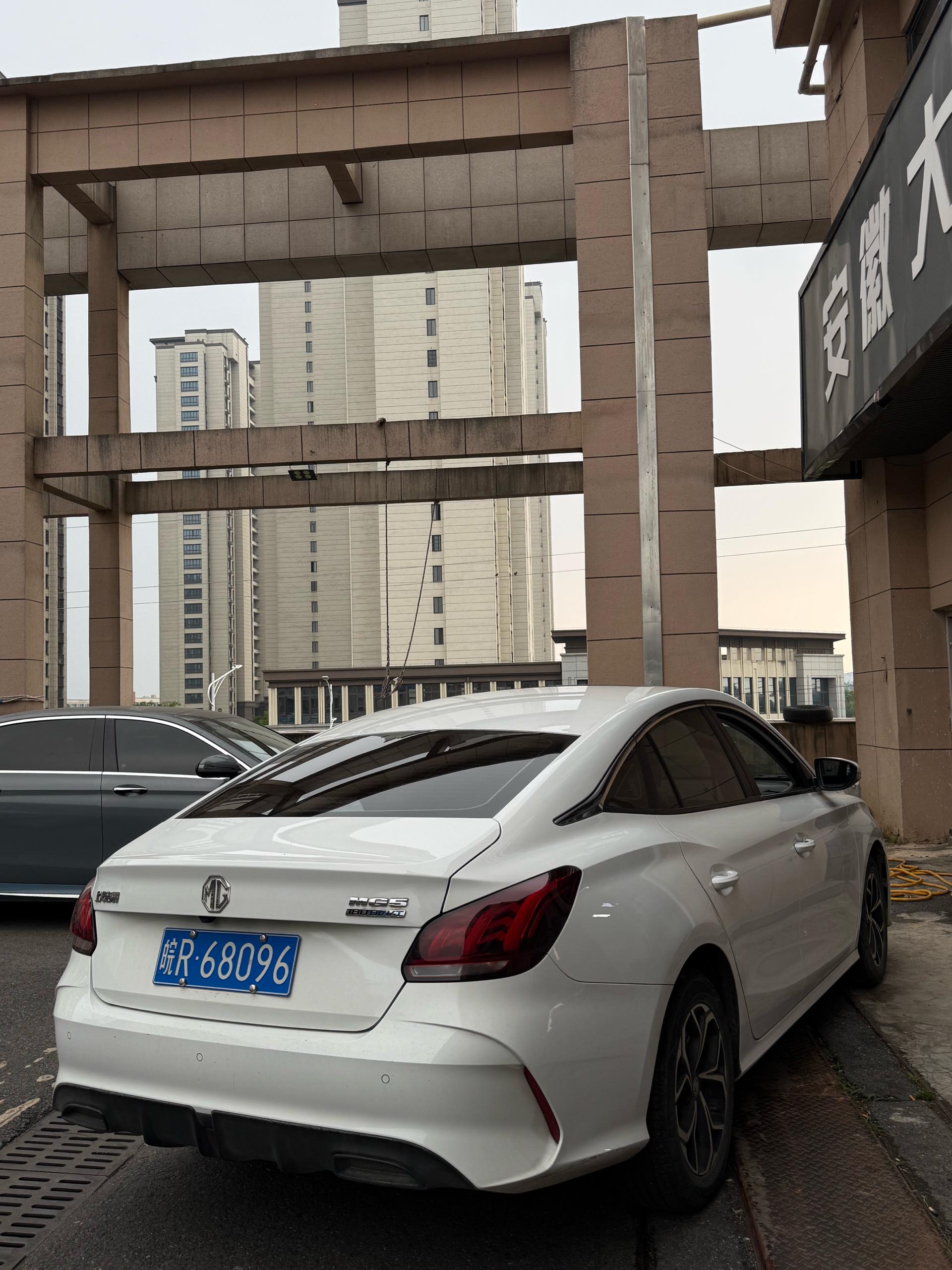 MG 5 2024 #4 MG 5 2024 image de voiture #4