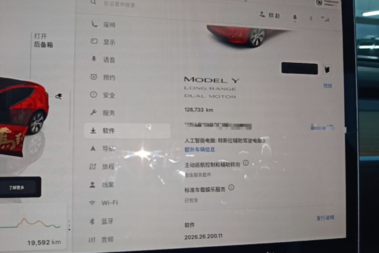 Tesla Model Y 2023 #12 Tesla Model Y 2023 imagen de coche #12