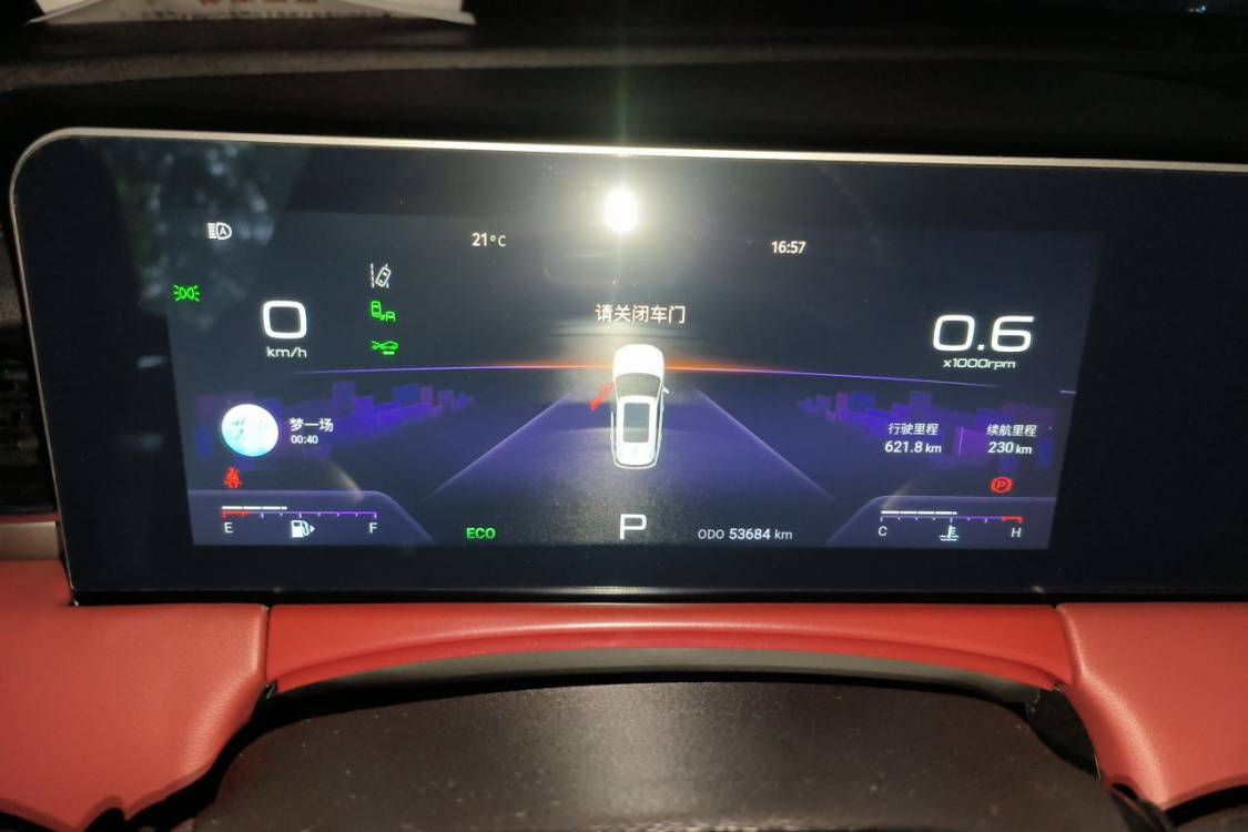 Jetour X70 PLUS 2022 #24 Jetour X70 PLUS 2022 immagine di auto #24