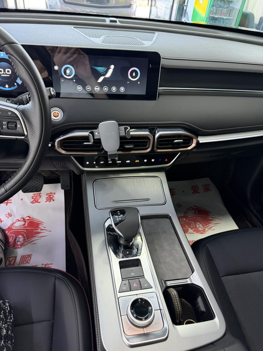 Jetour X70 PLUS 2025 car image #13