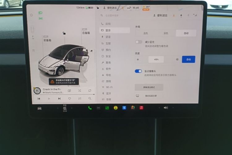 Tesla Model Y 2025 car image #13