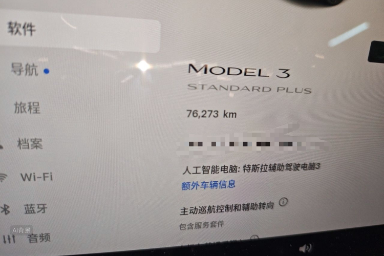 Tesla Model 3 2020 #14 Tesla Model 3 2020 car image #14