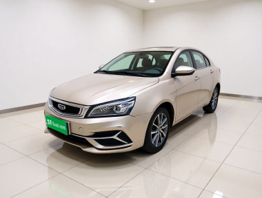 GEELY Emgrand 2020 GEELY Emgrand 2020 car image