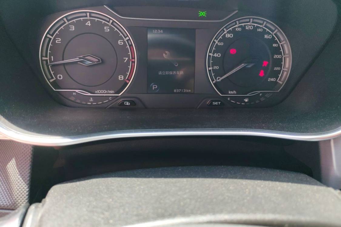 GEELY Binray 2020 #25 GEELY Binray 2020 car image #25