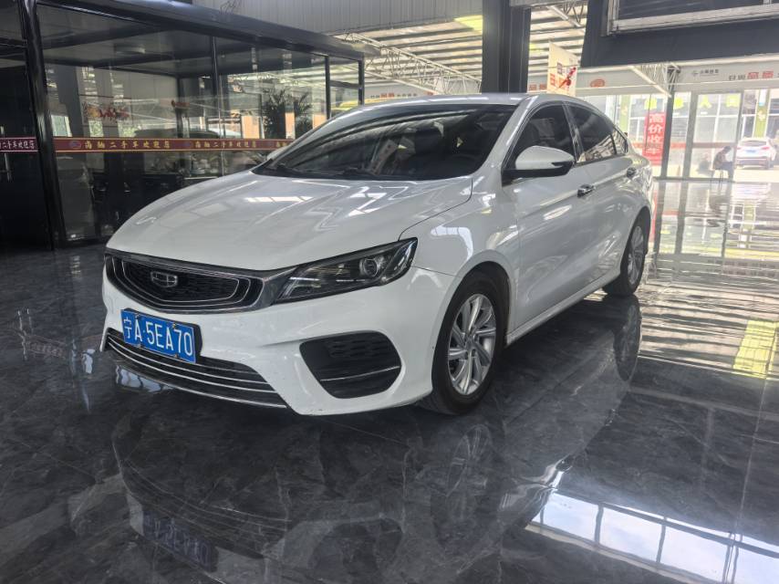 GEELY Binray 2020 car image 