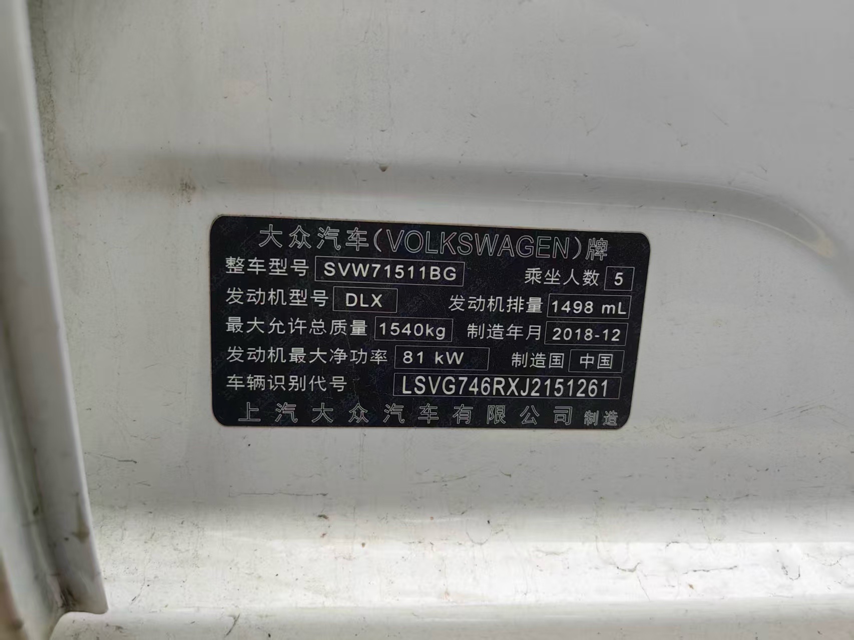 Volkswagen Polo 2019 изображение автомобиля #5