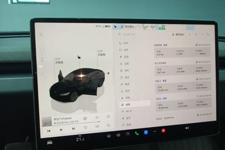 Tesla Model 3 2024 immagine di auto #13